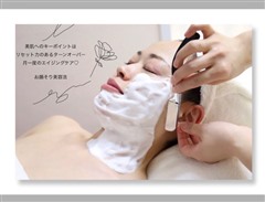 シェービングサロン香川丸亀|女性顔そりヘアサロンクボ